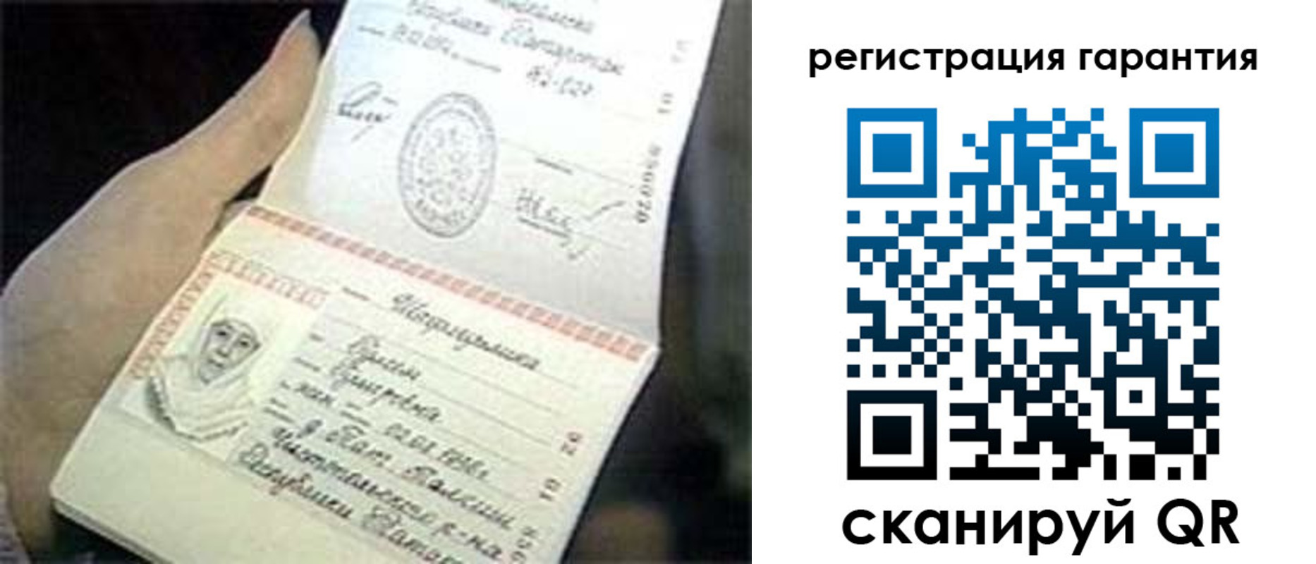 прописка регистрация в Тамбовской области