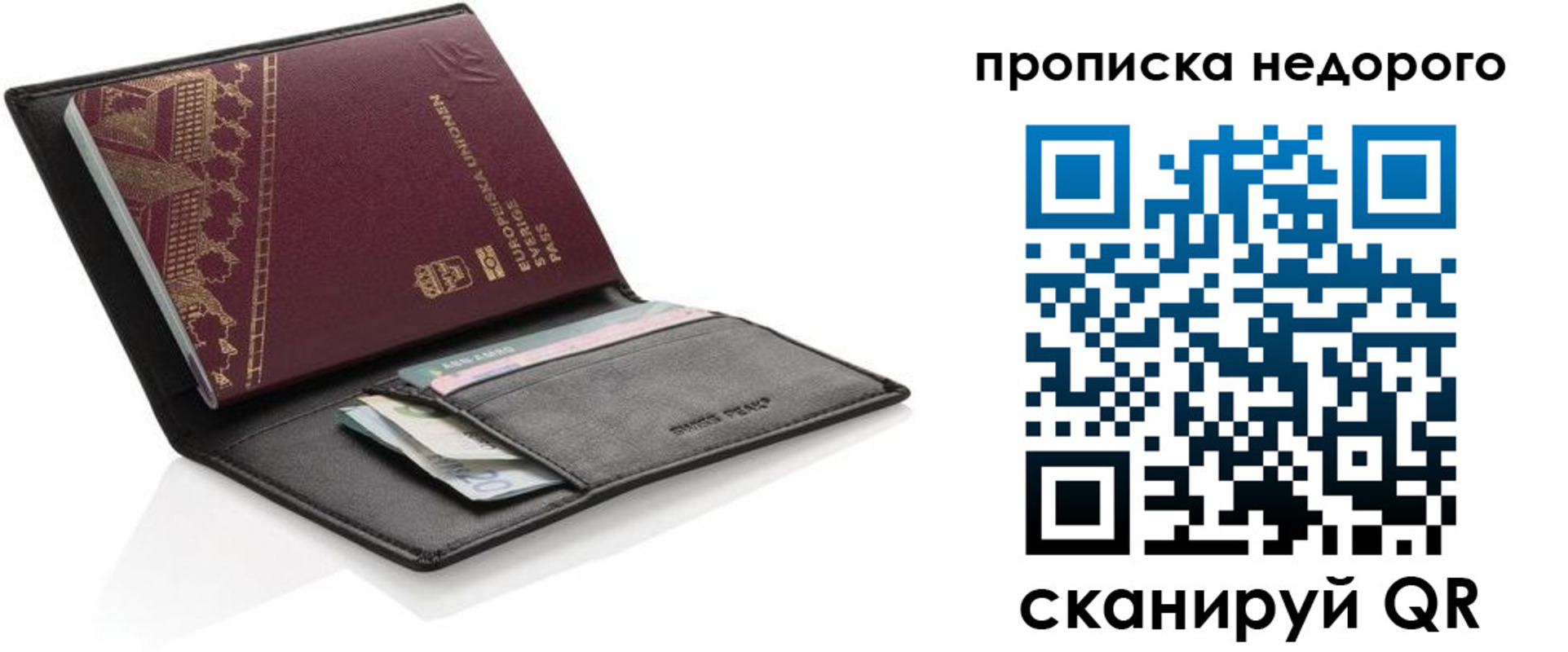 временная регистрация законно в Тамбовской области