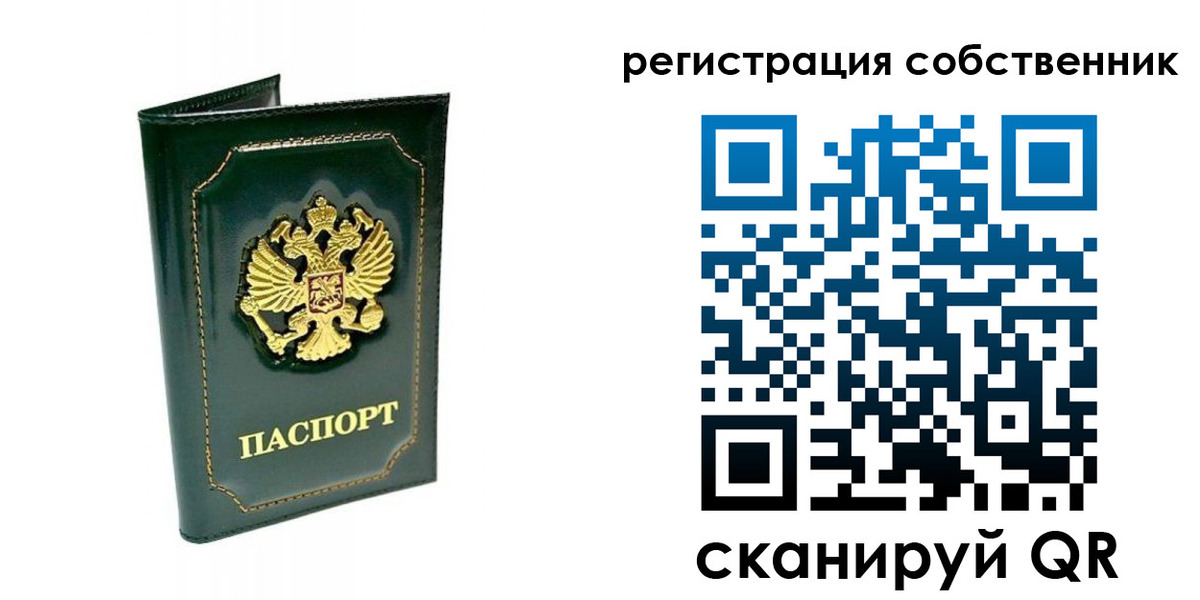пропишу в квартире в Тамбовской области